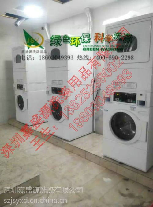 一站式工業洗滌設備及配套方案，打造高效洗衣工廠